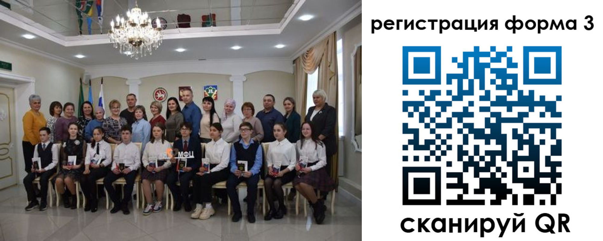 прописка от собственника в Кудрово