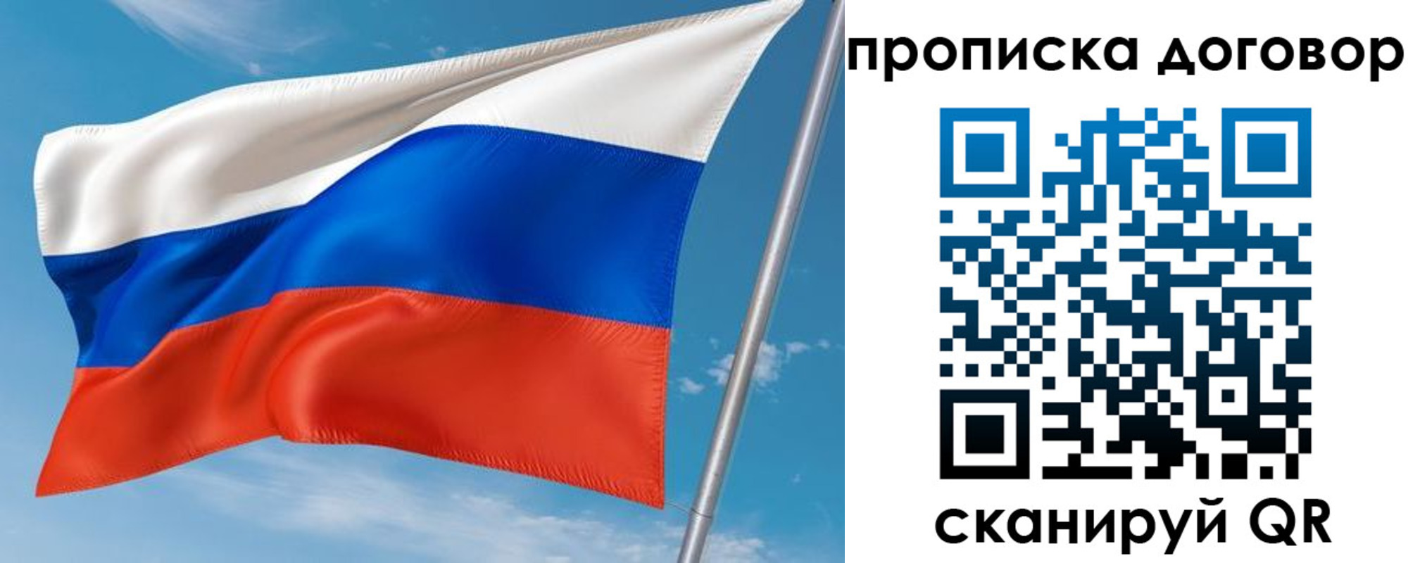 регистрация для школы в Кудрово