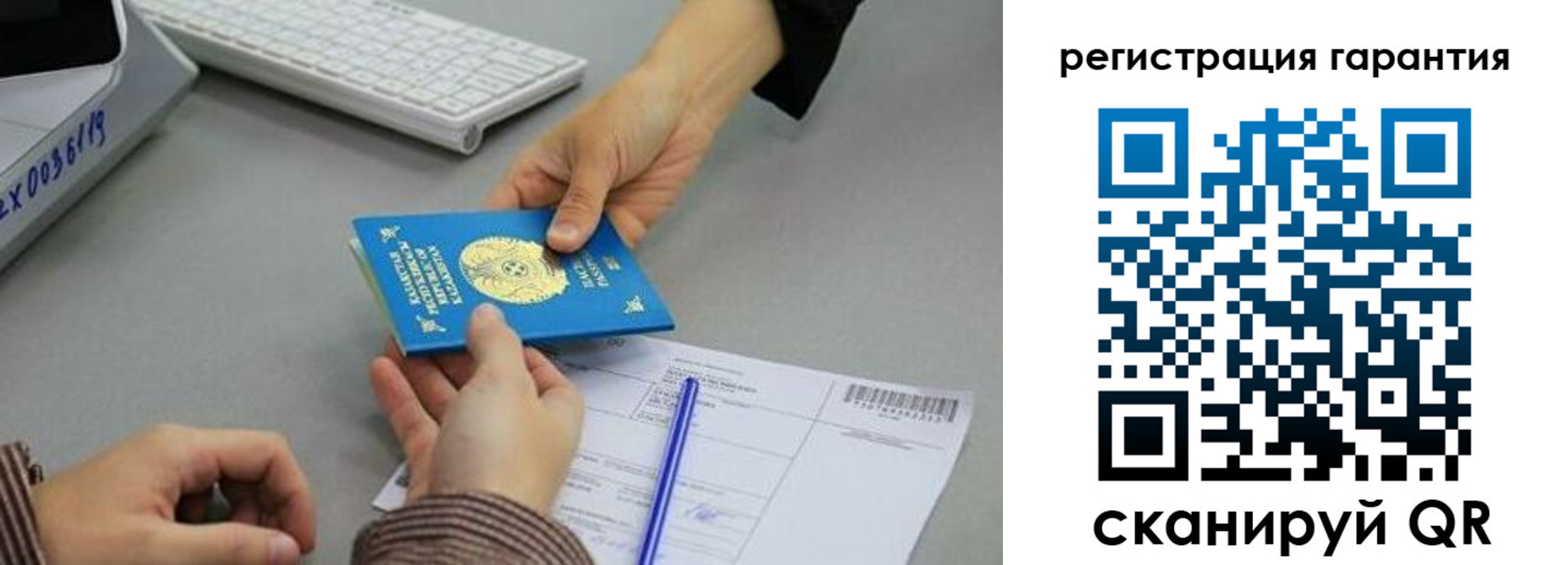 временная прописка в Кудрово