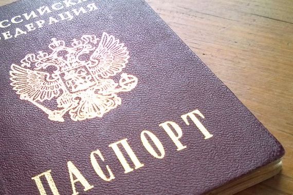 прописка в Кудрово